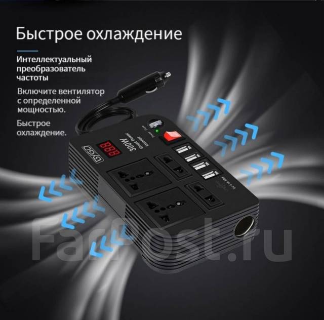 Автомобильный инвертор 300w