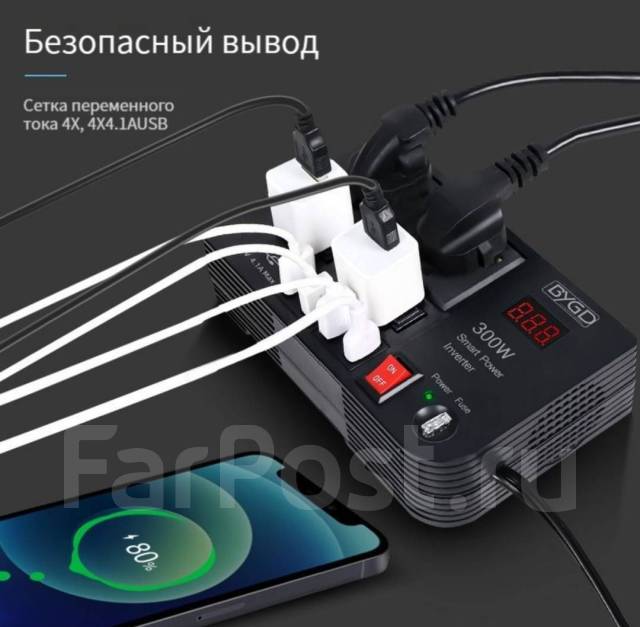 Автомобильный инвертор 300w