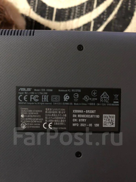Asus VivoBook 15 X509MA. 15.6", 3,3����, ��� 4 ��, ���� 256���, WiFi: 1, Bluetooth: 1, ����������� �� 8��. ����