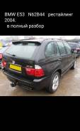 BMW X5. E53, N62B44 ����