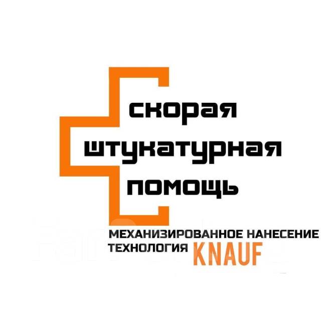 Маляр-штукатур, работа в ИП Милованов Сергей Юрьевич в Хабаровске ...