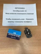 ������� ��������� Toyota 1,2JZGE 90-01 19102-46011 ����