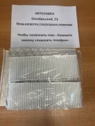 ������ ������ Nissan Rnessa 97-01/ Skyline 2.5 R34 98-01/Maxima A33 98 B7200-2Y100 ����