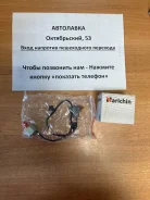 ������ ��������� 1,3/1,5/1,6 ZJ/ZL/ZY/Z6 Demio/Axela/Mazda2 07-/Mazda3 ZJ01-18-921 ����