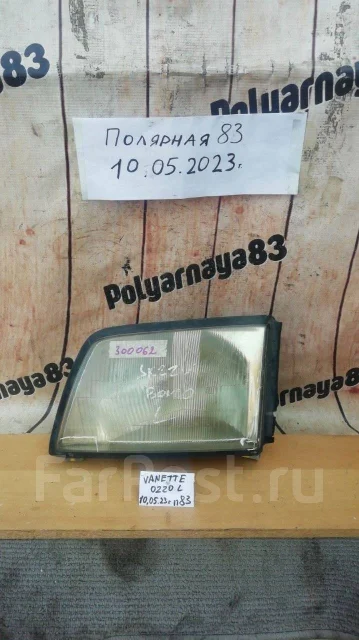 ���� ����� Mazda Bongo SK22V S0N8510L0 ����