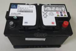 ���, ���������� ������� Mercedes-BENZ ���. A 004 541 86 01 A0045418601 ����