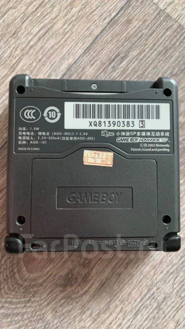 Nintendo Game Boy Advance SP ����