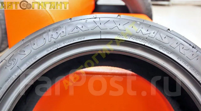 Sumaxx Max Speed R1. ������, ����� ����