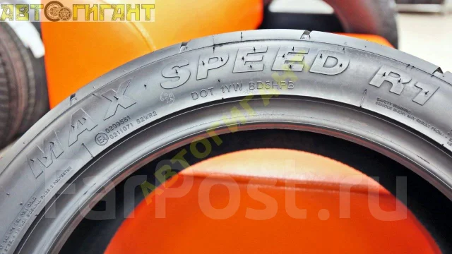 Sumaxx Max Speed R1. ������, ����� ����