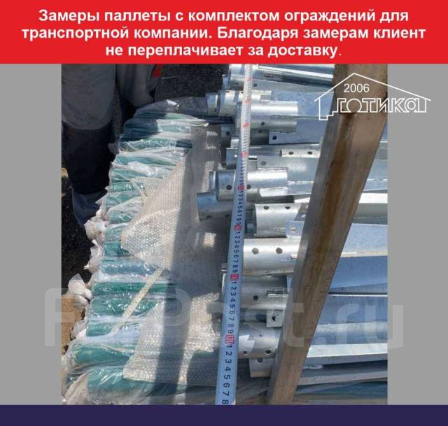 Винтовые сваи-шурупы с фланцем для быстрого монтажа заборов, в наличии ...