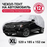     (520185152 ) Autoprofi (, ) Autoprofi . SUV-520 (XL)