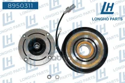 ���� ����������� ������������ 883106A140 8950311 Longho 8950311 8950311 ����