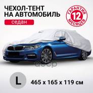     (465165119 ) Autoprofi (, ) Autoprofi . SED-465 (L)