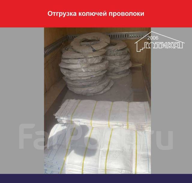 Колючая проволока забор и комплектующие для ее монтажа. Цены снижены, в ...