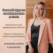 �������� � ������������� ������� ����