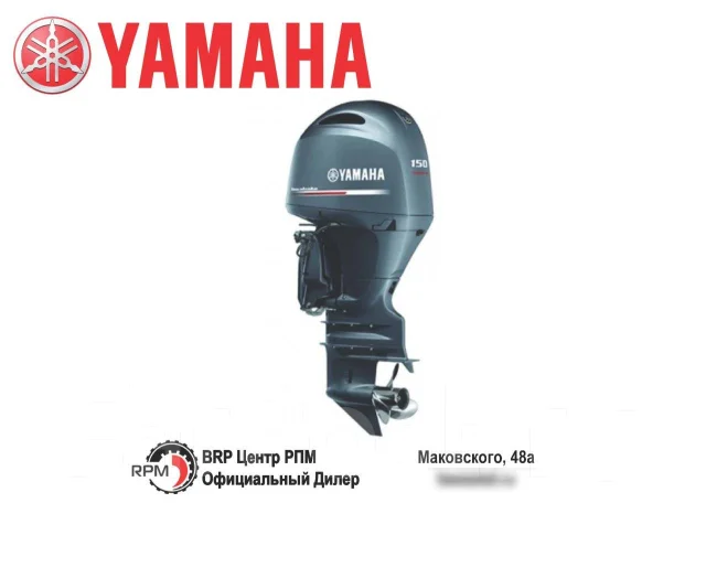 Yamaha. 149��.�., 4-�������, ����������, ���� X (635 ��). ��� ����� �� ������������ ����