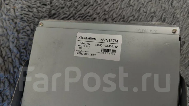 Eclipse AVN137M ����