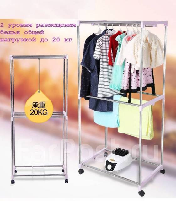 Cушилка для белья напольная электрическая 2-х уровневая с пультом ДУ ...