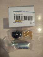    Suzuki Swift 12V 0.1 BAR 90L/H ST-FP20 