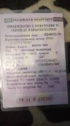 Nissan Tino. V100064601999 ����