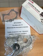����� �������� ���������� Toyota 3CE/3CTE 90-04 (� ����������) GWT94A ����