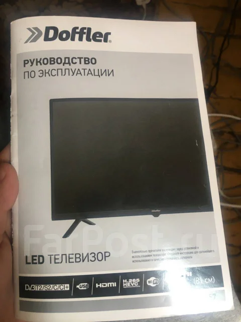 Doffler. LED ����