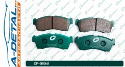 ������� G-brake GP-09041 GP09041 ����
