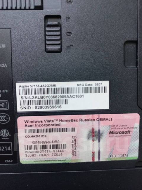 Acer. WiFi: 1, Bluetooth: 1 ����