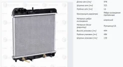 �������� ���. ��� �/� Honda Fit (01-)/Jazz (01-) 1.2i/1.3i M/A (LRc 2319) LRC2319 ����