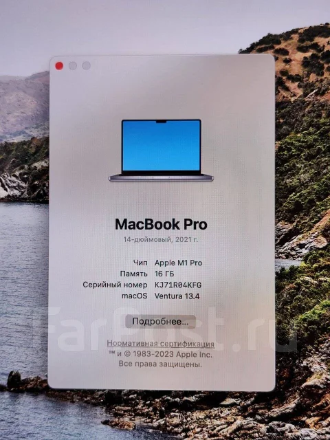 Apple MacBook Pro 14 2021. 14.2", ��� 16 ��, ���� 512���, WiFi: 1, Bluetooth: 1, ����������� �� 17��. ����