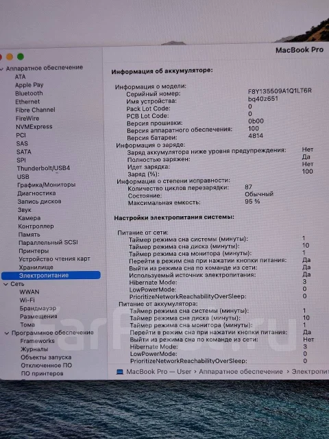 Apple MacBook Pro 14 2021. 14.2", ��� 16 ��, ���� 512���, WiFi: 1, Bluetooth: 1, ����������� �� 17��. ����