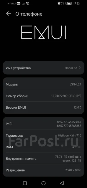 Honor 8X. �/�, 128 ��, ������� ����