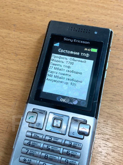 Sony Ericsson T700. �/�, �����������, ������ ����