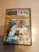 DVD. ����