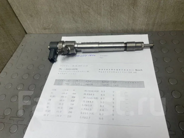 �������� ��������� Cummins 2.8+ 0445110376 ����