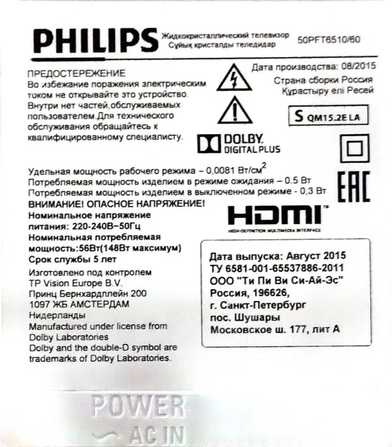 Philips. LCD (��) ����