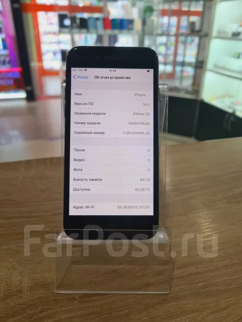 Apple iPhone SE 2020. �/�, 64 ��, ������, 4G LTE, NFC ����