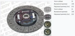 ���� ��������� Exedy TYD035U TYD035U ����