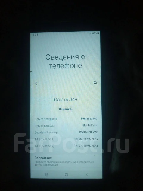 Samsung Galaxy J4+. �/�, 32 ��, 4G LTE, Dual-SIM ����