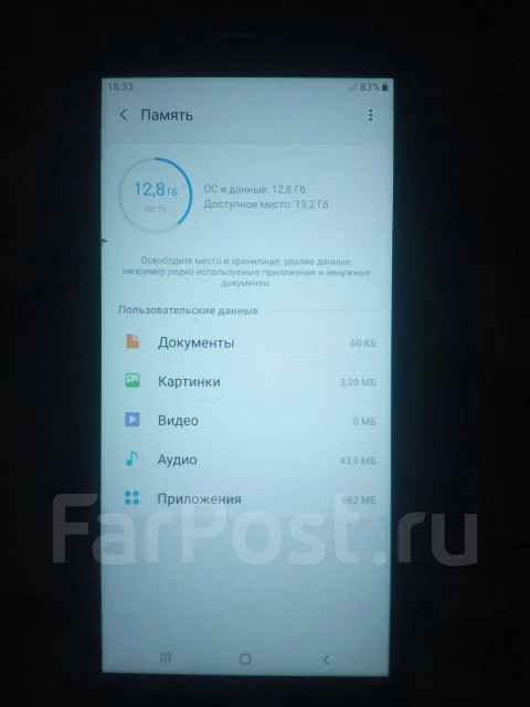 Samsung Galaxy J4+. �/�, 32 ��, 4G LTE, Dual-SIM ����
