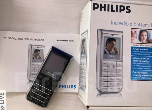 Мобильный телефон, Philips Xenium 9@9, до 8 гб, 2.74
