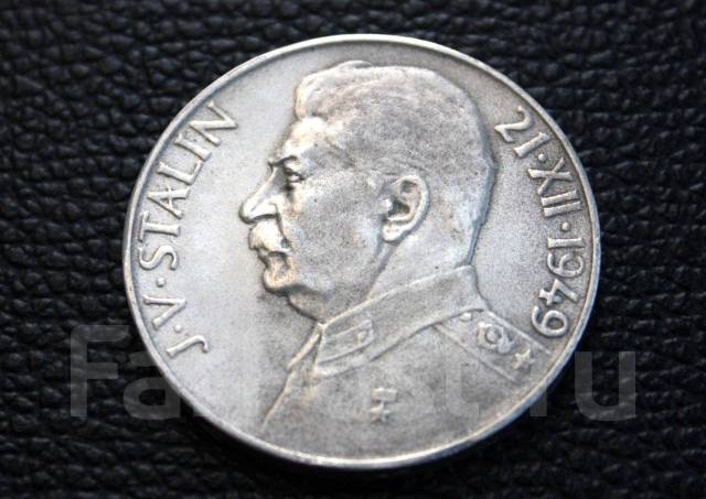 Чехословакия 100 крон 1949 Иосиф Сталин серебро, б/у, в наличии. Цена ...