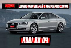   Audi D4 2009-2017 