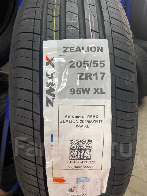 ZMax Zealion. ������, 2025 ���, ����� ����