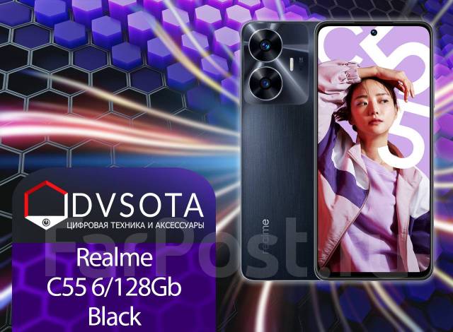 Смартфон Realme C55 6/128GB Black! Гарантия Dvsota, 6.72", моноблок ...