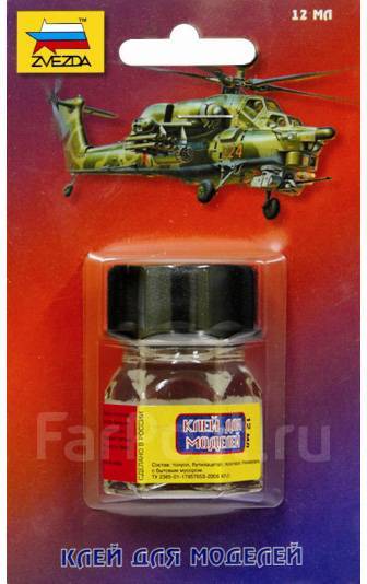 Клей для моделей КЛ-01Б Звезда, новый, в наличии. Цена: 145₽ во ...