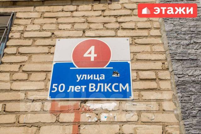 50 лет влксм 4 ижевск фото