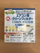  VIC AC-108E Ac-108E 