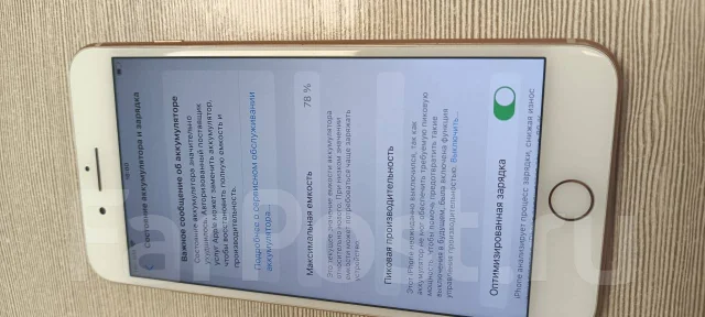 Apple iPhone 8 Plus. �/�, 64 ��, �����, �������, 3G, 4G LTE, NFC ����