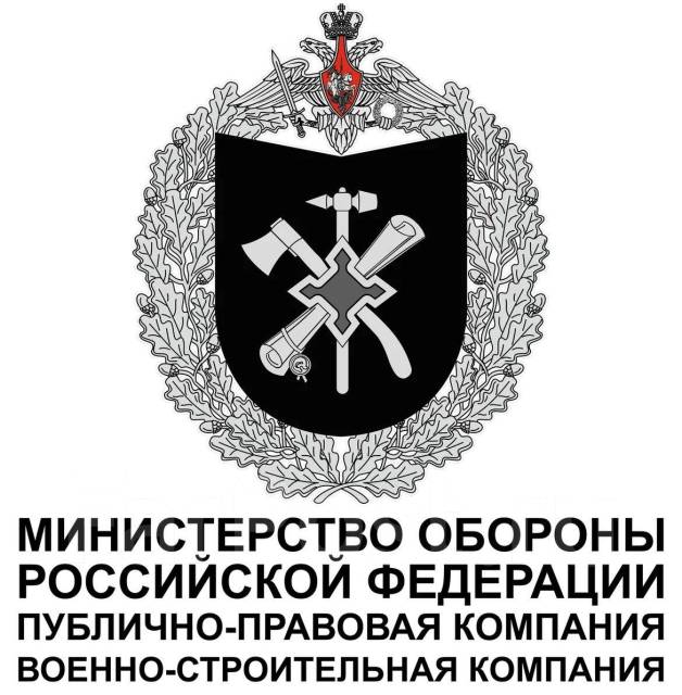 Ппк вск. Лейб-гвардии 3-й стрелковый его Величества полк. Знак 3-й стрелковый его Величества лейб-гвардии полк. Лейб гвардии 3 й стрелковый полк. Штандарт нацистской Германии.